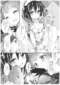 (COMIC1☆11) [Yagisaki Ginza (Yagami Shuuichi)] Nurse aid festa Vol. 2 (Love Live!)