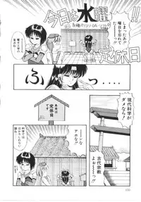 [Rusher Veraku] Tokimeki Zenshin Masui