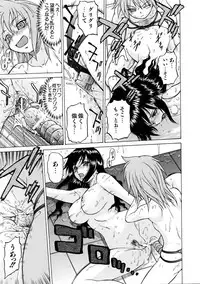 COMIC AUN 2005-11 Vol. 114