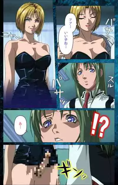 Bible Black kanzenhan