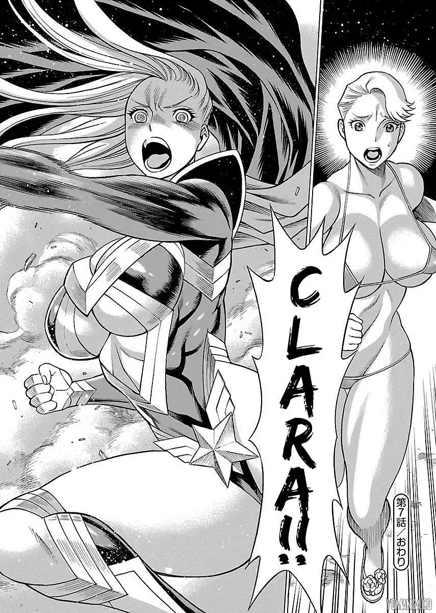 Don't Meddle In My Daughter Vol.1-15