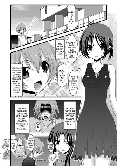 [valssu (Charu)] Roshutsu Shoujo Yuugi Jou - Exhibitionist Girl's Play [English] [Descensored] [Munyu]
