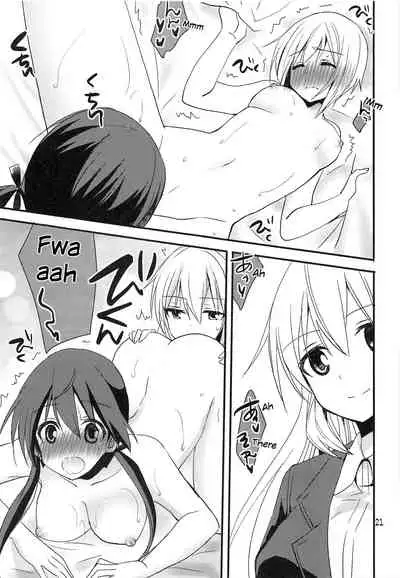 [Pikopikotei (Inoue Mitan)] Trude ni H na Koto Shichatta | We Did Lewd Things to Trude (Strike Witches) [English]