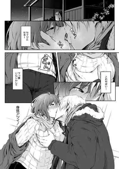 COMIC Mugen Tensei 2021-09