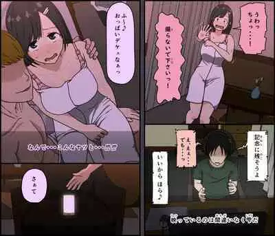 Kinikuwanai charaotoko ga kite kara isshukan no dekigoto