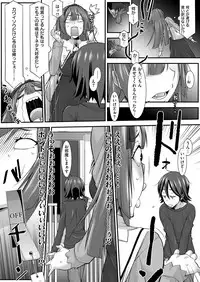 COMIC ExE 11 [Digital]