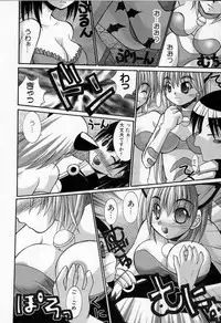 [Kazuo Mita] Kedamono Nisshi