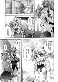 COMIC AUN 2005-11 Vol. 114