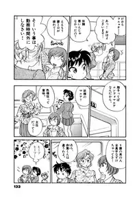 [Hotta Kei] OL Ways 1