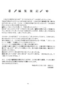 [sailor moon]crystal_palace