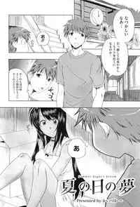 COMIC Megastore-H 2010-10