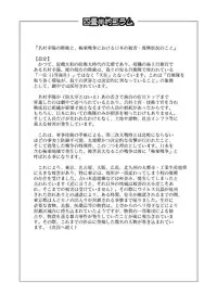 [4jouhanteki Seikatsu (4jouhansuke, Hikagen, BomBom)] 4jouhanteki Rakugaki Bon 2 [Digital]