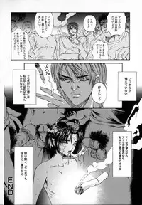 [Pikupikun] Shojo Renzoku Nakadashi