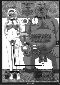 (C80) [Shiawase Kyouwakoku (Shiawase no Katachi)] Shiawase no Katachi no Guruguru Netachou 77+1 [English] [P²-Translations]