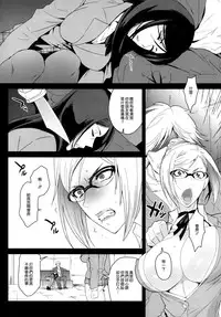 (C88) [Kitsune (Tachikawa Negoro)] Kaichou ni wa Te o Dasuna!! (Prison School) [Chinese] [空気系☆漢化]