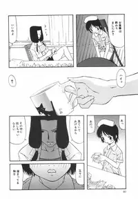 [Nilai Kanai] "Rakuen"