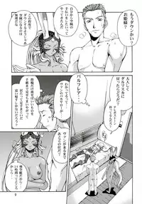 (C70) [GOLD RUSH (Suzuki Address)] Ashe o Back de Semeru Hon! (Final Fantasy XII)