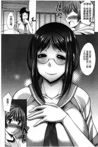 [zen9] Anekano [Chinese]