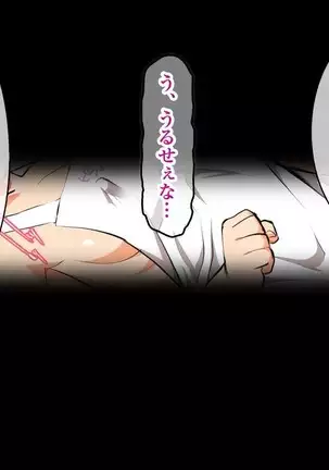 Strong Dominatrix Mother and Trashy Guy