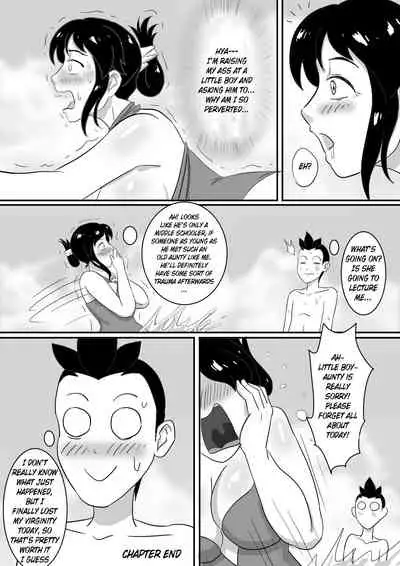 [skyzen] 寄生虫系列 [English] [xinsu] pg. 1-174, 196-229