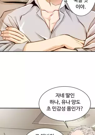 Kill the Dead Bastard Ch.0-17