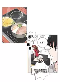 [The Jinshan] Sadistic Beauty Ch.1-15 [Chinese] [17汉化]