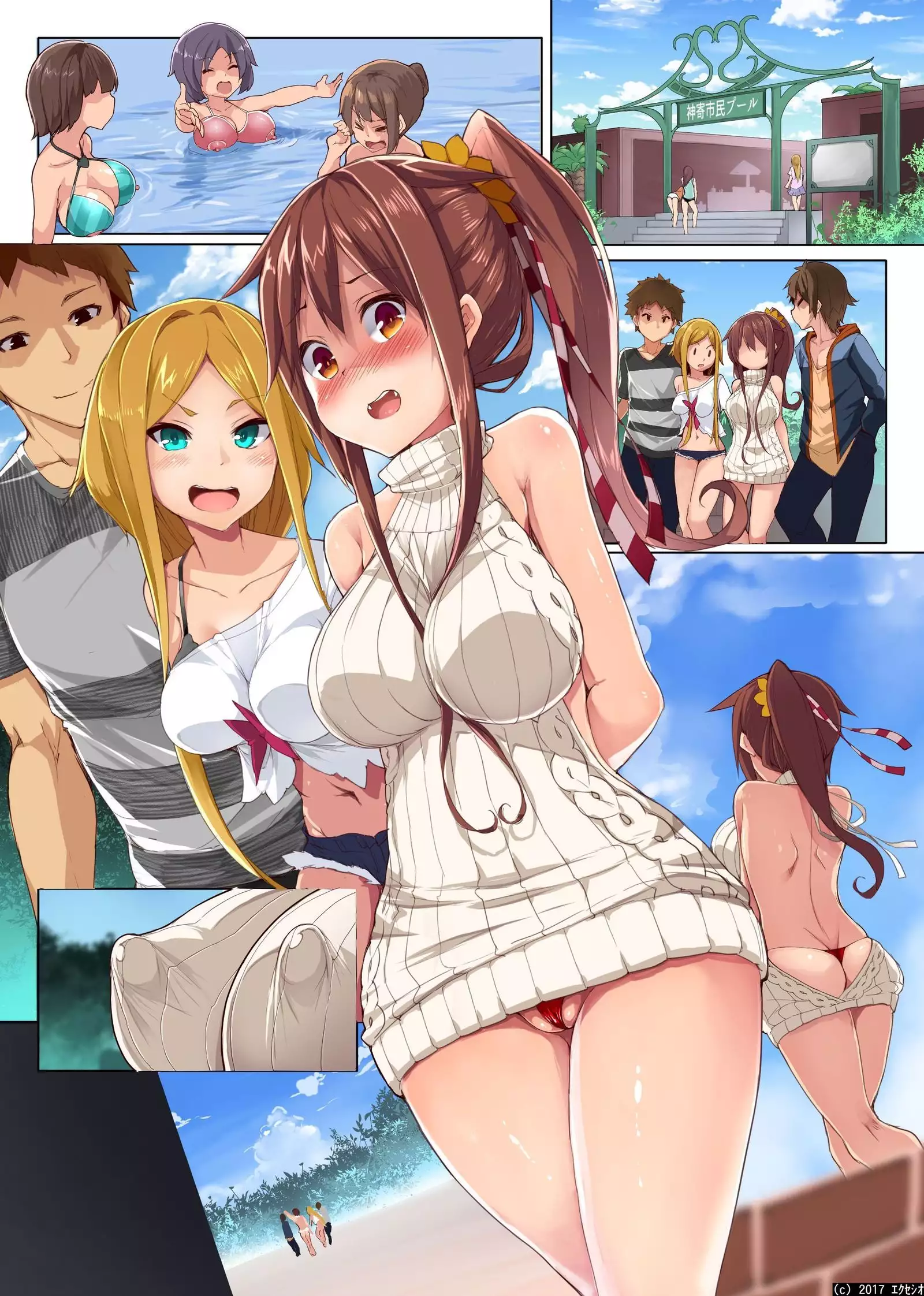 MoshimoJoushiki wo Kakikae te Mizugi Bijo ni Ohame na Oool ni Nattara