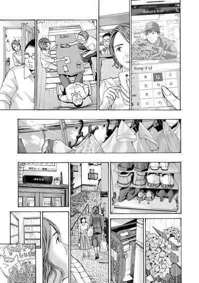 [Asagi Ryuu] Onee-san ga Iyashite Ageru Ch.1-6 [English] [biribiri] [Digital]