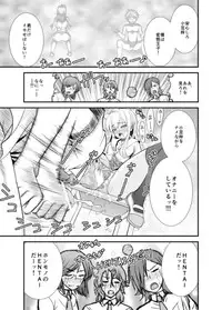 [Ooitei (Ooi Sakae)] Yahari Hentai Ouji no Drill wa Machigatteiru. (Hentai Ouji to Warawanai Neko.) [Digital]