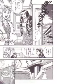 [Anmo] Comic For Masochist Only 2 (Anmo's works)