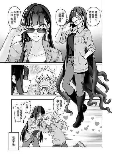 白子日記3-1 二月二十五 天氣晴