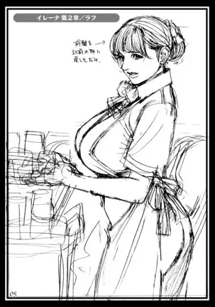 Izayoi Seishin Rough Gashuu in M Onna Senka 3