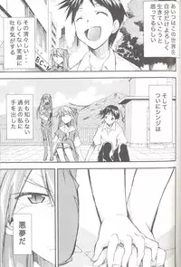(COMIC1☆2) [Studio Kimigabuchi (Kimimaru)] RE-TAKE Soushuuhen Zen Nenrei Ban Dai Ni Shuu (Neon Genesis Evangelion)