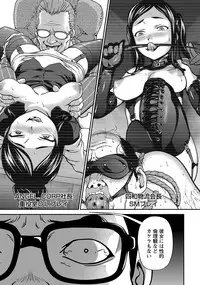 Angel Club 2014-04 [Digital]