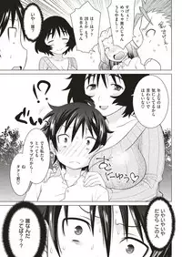 COMIC Shitsurakuten 2019-06