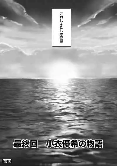 COMIC Ananga Ranga Vol. 65