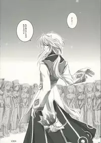 [MiyuMiyu Project] Gloriosa e youkoso (RO)