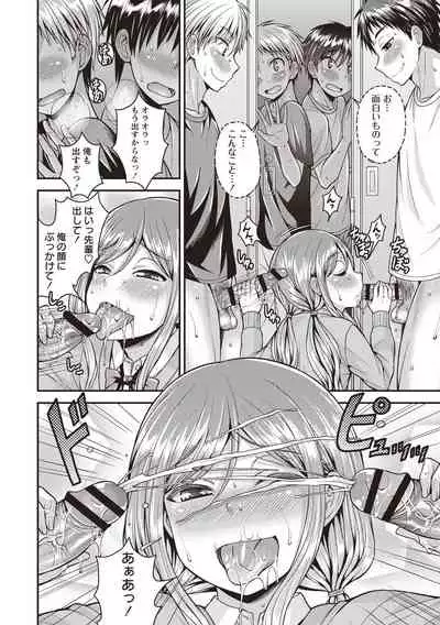 [Kanbayashi Takaki] Muriyari Otokonoko [Digital]