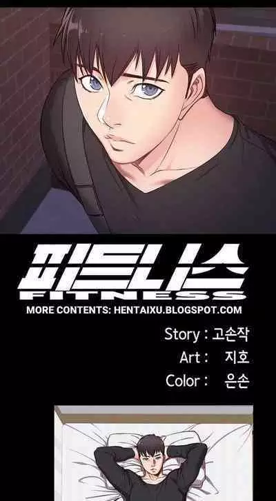 [Ch 3] [Manhwa] Fitness