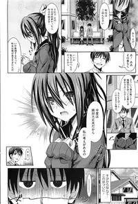 COMIC HOTMiLK 2011-12