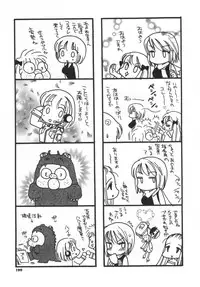 [Inomoto Rikako] LOVE STORE