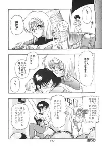 [Orizumeda Nyoizou] Mitsuryou