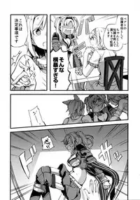 (COMIC1☆11) [Hatakewotagayasudake (Mikanuji)] Gurayuri Soushuuhen (Granblue Fantasy)