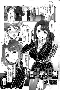 COMIC HOTMiLK 2013-07