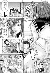 [Misokatsu] Yurushite Agenai