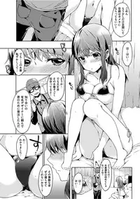 COMIC HANA-MAN 2017-02 [Digital]