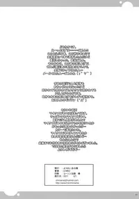 (COMIC1☆5) [Youkai Tamanokoshi (CHIRO)] SIDE DARKNESS (To Love-Ru Darkness)