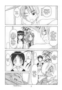 (C58) [Shinohara Heavy Industry (Haruna Mao, Akatsuki, Ukyochu)] Love Shino 5 (Love Hina) [English] [AWJ]