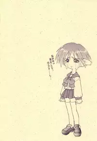 [TSUJIDOU MOTOMACHI] OPPAI BATAKEDE TSUKAMAETE