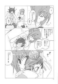 (COMIC1☆4) [Takanaedoko (Takanae Kyourin)] Hudou-san-chi no Otousan to Okaasan. (Yu-Gi-Oh! 5D's)